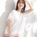 【S-LLひんやり】インせず決まる 楽してきれいなレース付きトップス/シューラルー(SHOOLARUE)