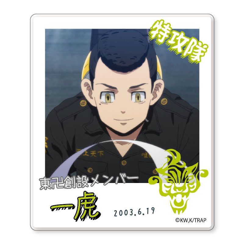 東京リベンジャーズ_インスタントフォトマグネット_一虎創設メンバー／colleize（colleize）