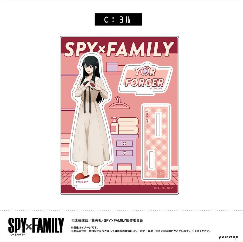 스파이 패밀리_아크릴 스탠드(C요르)/colleize(colleize)