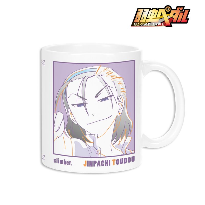 弱虫ペダル_東堂 尽八 lette-graph マグカップ／colleize（colleize）