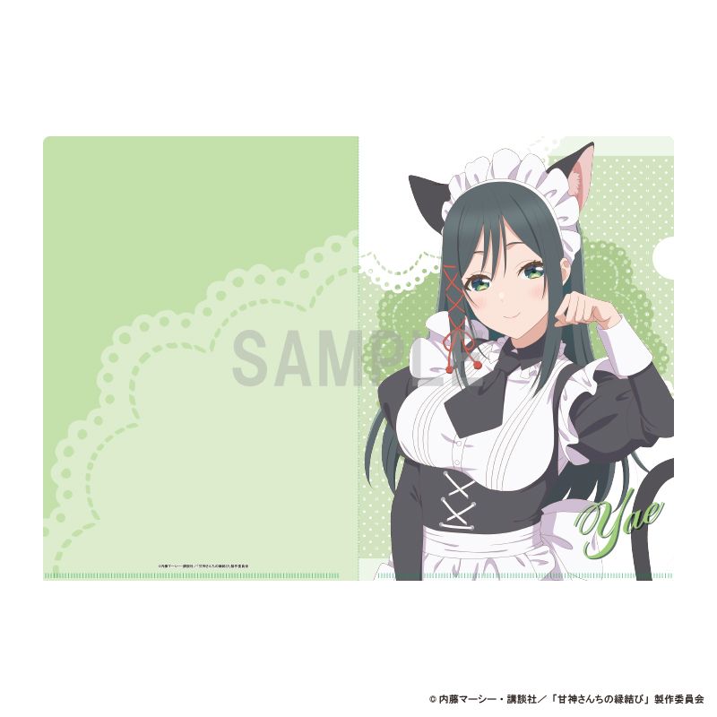 甘神夜重 の代表画像