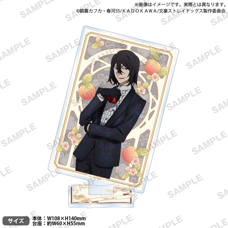 楽天市場】文豪ストレイドッグス フョードル アクリルスタンドの通販