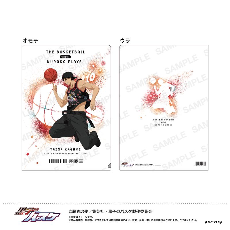 黒子のバスケ_クリアファイル-B-BOYスタイル第二弾- B 火神大我／colleize（colleize）