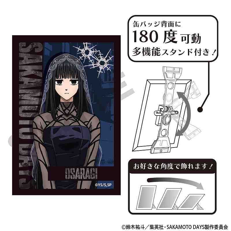 SAKAMOTO DAYS_アート缶バッジ 大佛／colleize（colleize）