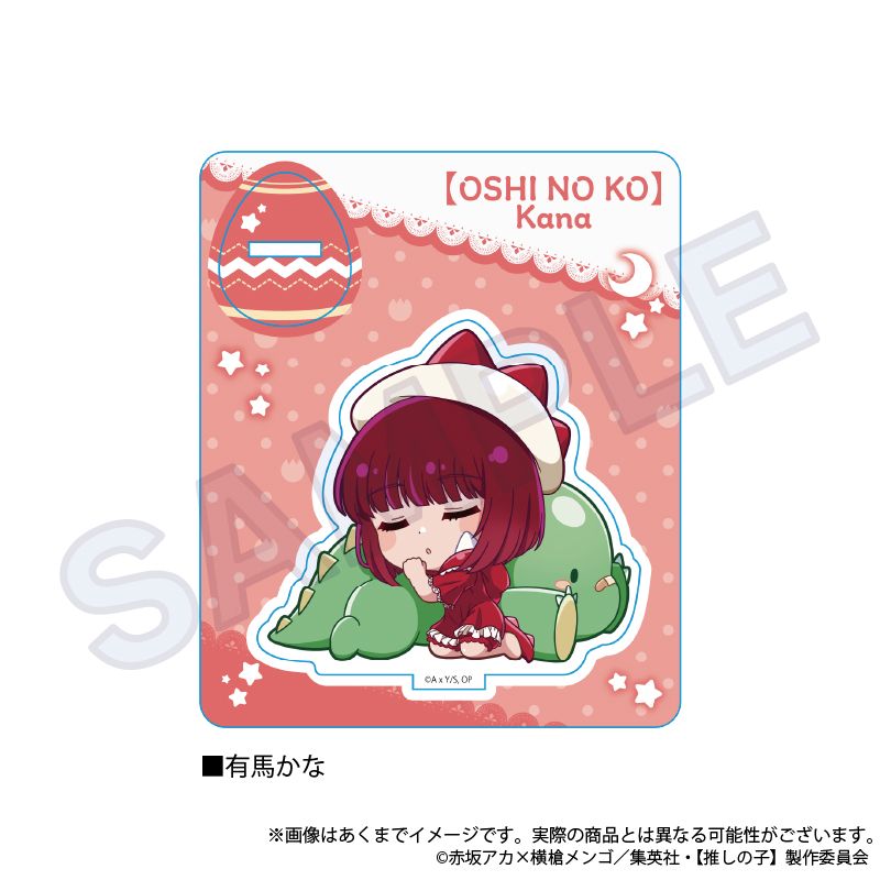 [Oshi no Ko] Gyao Collection Mini Characters Stand　Kana Arima / colleize (colleize)