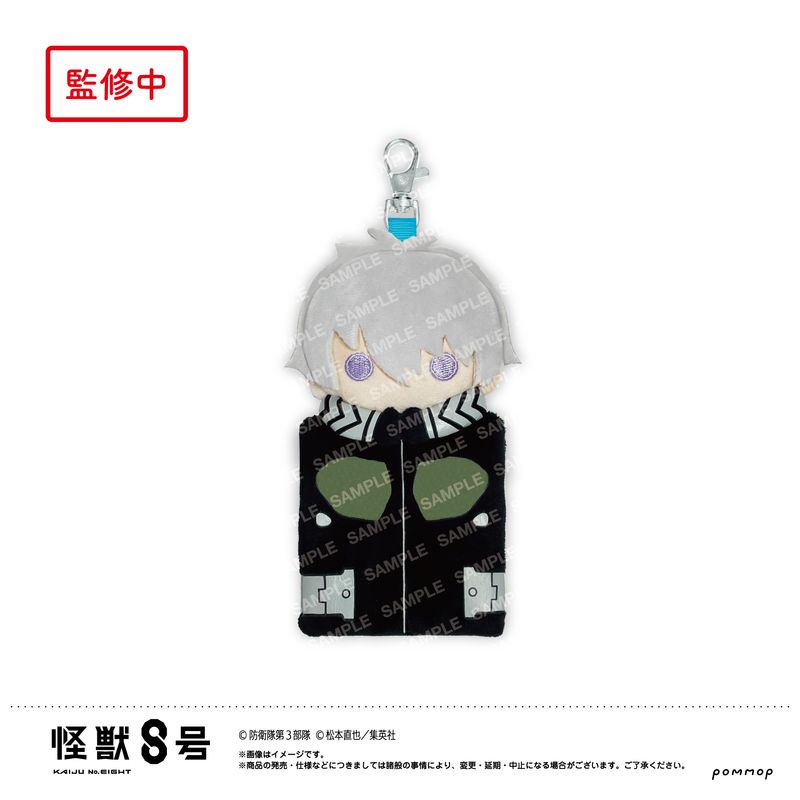 [型番:202327]「怪獣8号」から「マスコットミニポーチ」が登場です！ちょっとした小物を入れて持ち歩きできるぬいぐるみ型のミニポーチ！背面にもデザイン入り！ファスナーを開くと中に小物を入れられます！ナスカン付き【価格改定のお知らせ】こちらの商品は価格改定を実施させていただきます。お届けする商品についているタグが旧価格の場合がございますが現在表示されているサイト表示価格が正しい販売価格です。予めご了承いただきますよう、お願い申し上げます。■カラー：＊＊約W80×H150×D30mm(ナスカン含まず)※(　)で表記されている数字はヌードサイズです。ヌードサイズとは衣服を身につけない身体のサイズです。お客様ご自身の身体サイズと比較してお選びください。 ■素材： ボア生地製 ■お手入： &nbsp;&nbsp;>>商品のお取り扱い方法 ■原産国：怪獣8号_マスコットミニポーチ(C 市川レノ)／colleize（colleize）＊＊画面上と実物では、多少色具合が異なって見える場合がございます。