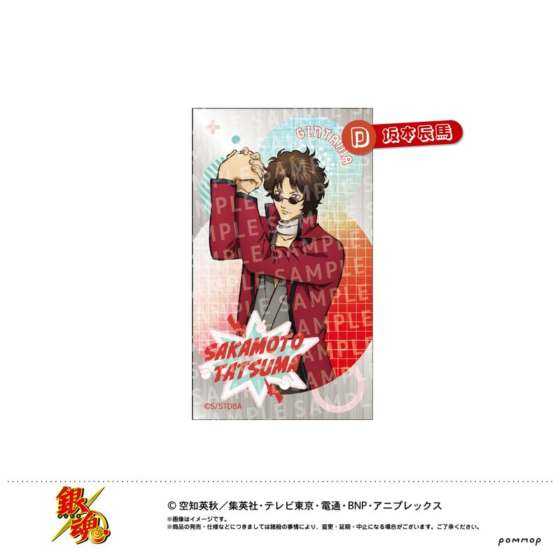 銀魂 プリロール ケーキ 缶バッジ限定品坂本辰馬 バラ売り6900円 楽天市場】坂本辰馬の通販