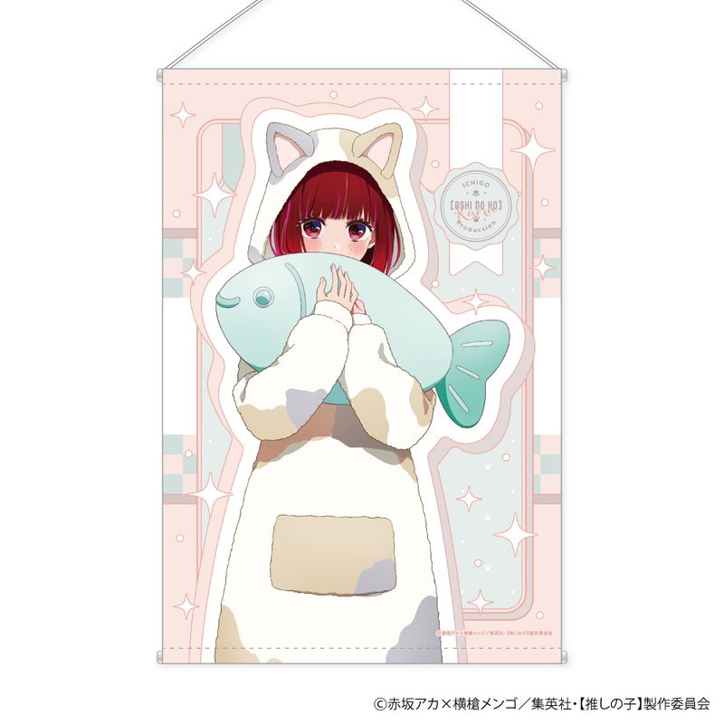[추심의 아이]_B2 태피스트리 동물 잠옷 Ver. C 아리마 카나/colleize(colleize)