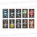 NARUTO-ナルト- 疾風伝_術名アクリルチャームコレクション【コンプリートBOX/10個入り】/colleize(colleize)