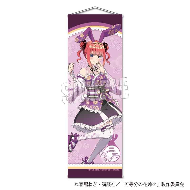 五等分の花嫁∽_スリムタペストリー 中野 二乃 和装バニーver.／colleize（colleize）