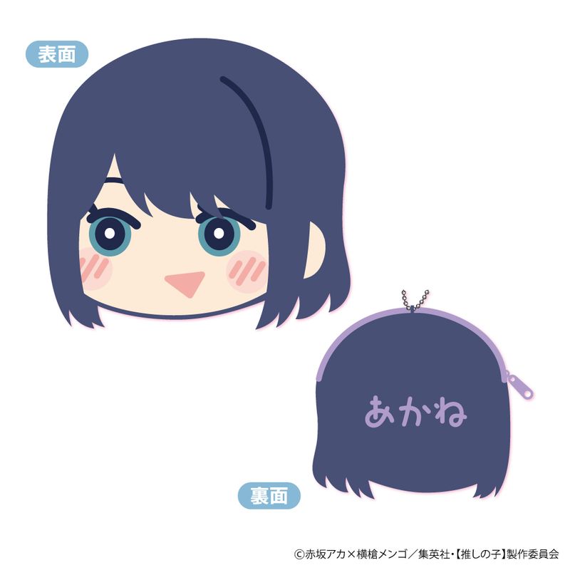 【推しの子】_もふもふ コインケース Vol.2 B 黒川あかね／colleize（colleize） 0101marui-12970432 丸井(マルイ)楽天市場店 サンプル画像2