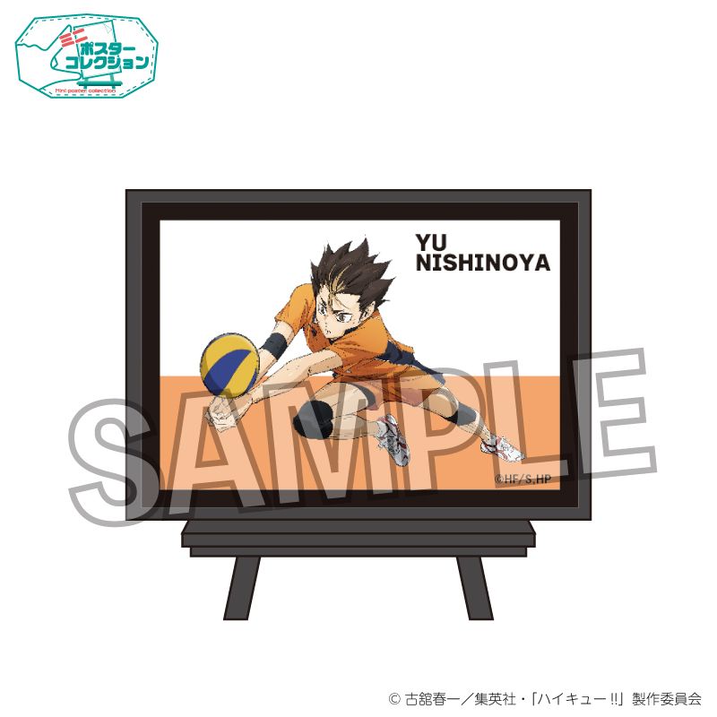 楽天市場】ハイキュー 西谷 ポスターの通販