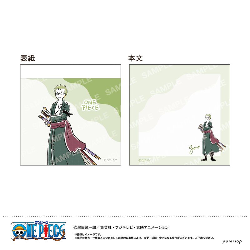 ONE PIECE_ミニメモ-ゆるスタ第2弾-（B ゾロ）／colleize（colleize）
