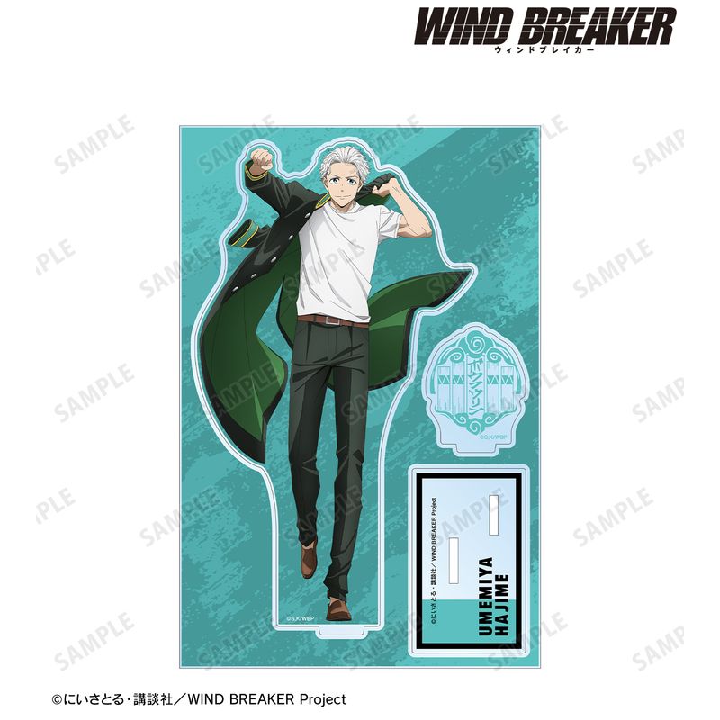 WIND BREAKER_우메미야 1 파츠 첨부 BIG 아크릴 스탠드/colleize(colleize)