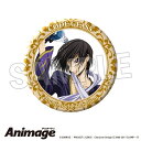コードギアス 反逆のルルーシュ_Animageギラギラ缶バッジ 大 D/colleize(colleize)