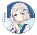 学園アイドルマスター_グリッター缶バッジ/葛城 リーリヤ/colleize(colleize)