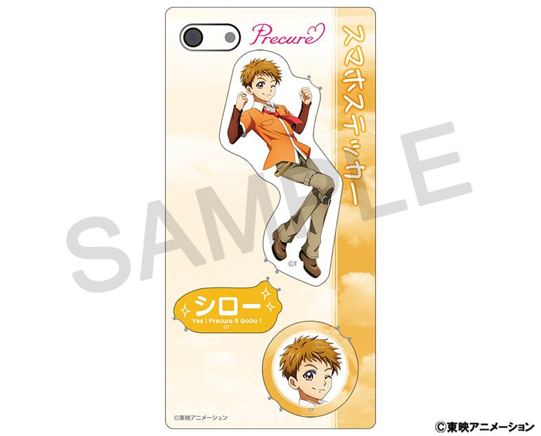 Yes！プリキュア5GoGo！_スマホステッカー／甘井 シロー／colleize（colleize）