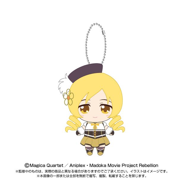 劇場版 魔法少女まどか☆マギカ[新編]叛逆の物語_Chibiぬいマスコット　巴 マミ／colleize（colleize）