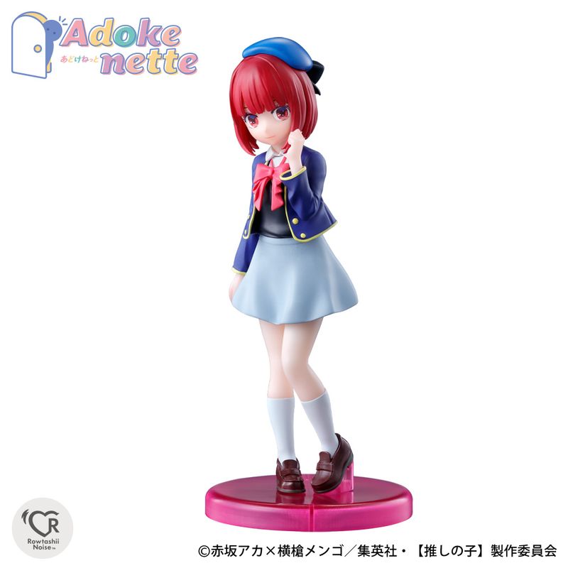 [Oshi no Ko] _Adokenette Arima Kana / colleize (colleize)