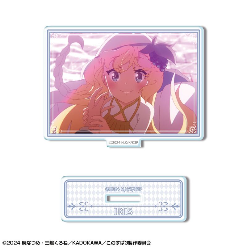 この素晴らしい世界に祝福を！3_ミニアクリルスタンド デザイン11(アイリス/A)／colleize（colleize）