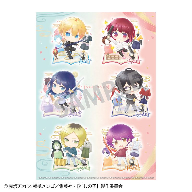 [Oshi no Ko] A4 Single Clear File B / PopColle / colleize (colleize)