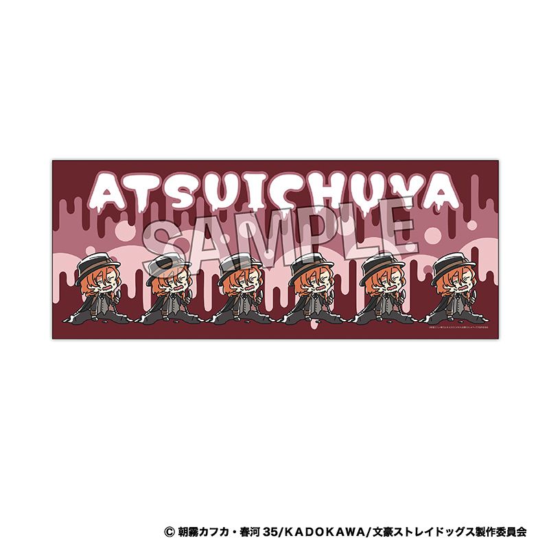 樂天商城 - 文豪ストレイドッグス_ATSUI　タオル　中原中也／colleize（colleize）