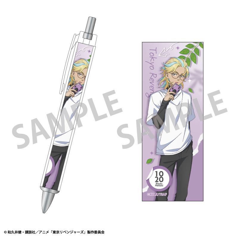 東京リベンジャーズ_太軸ボールペン_灰谷竜胆/カメラさんぽ／colleize（colleize）