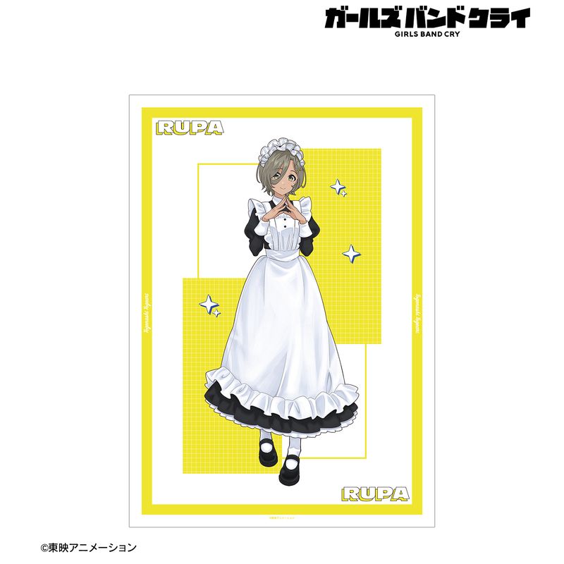 ガールズバンドクライ_描き下ろし ルパ メイド風ver. A3マット加工ポスター／colleize（colleize）