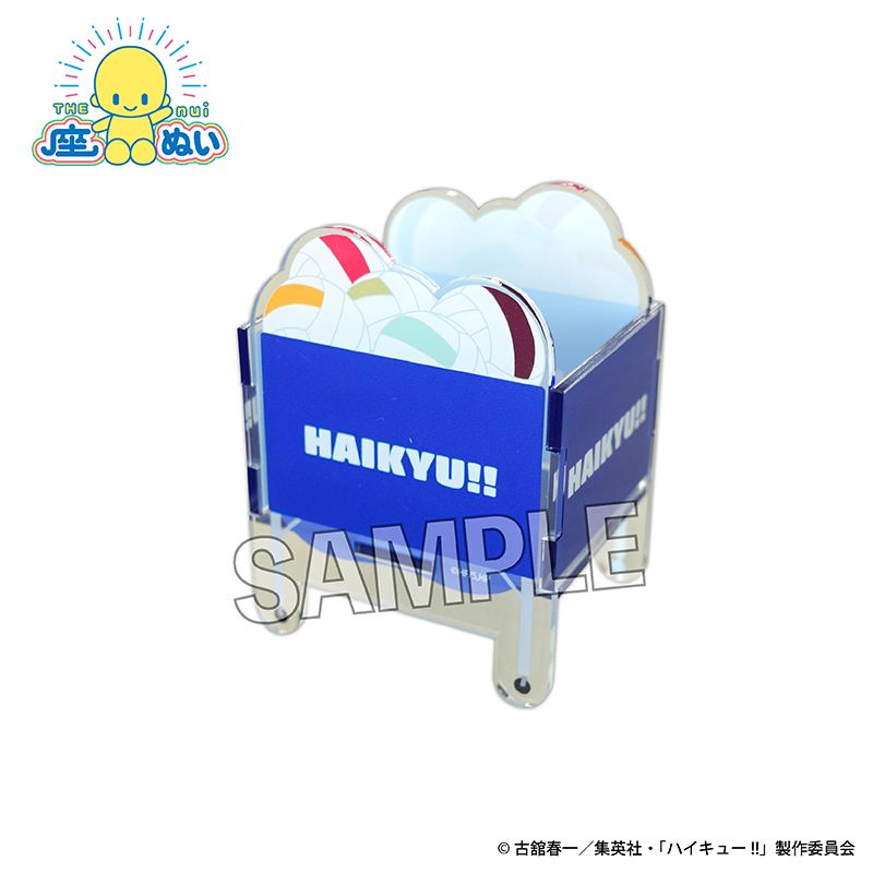 ハイキュー!!_座ぬいのボールカゴ／colleize（colleize）