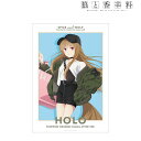 狼と香辛料 MERCHANT MEETS THE WISE WOLF_描き下ろし ホロ カジュアルフ/colleize(colleize)