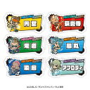 イナズマイレブン_イートゥーン トレーディングアクリルバッジ A 【BOX/6個入り】/colleize(colleize)