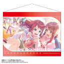 学園アイドルマスター_B2タペストリー 花海咲季/花海佑芽/colleize(colleize)