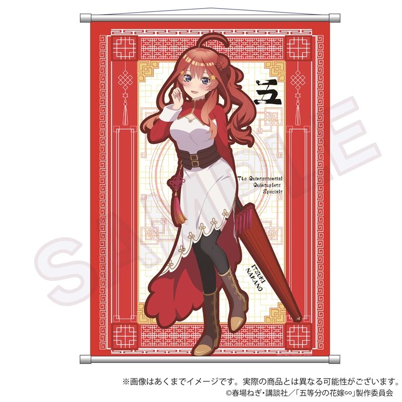 楽天市場】五等分の花嫁 大判タオルケット 中華ロリィタの通販