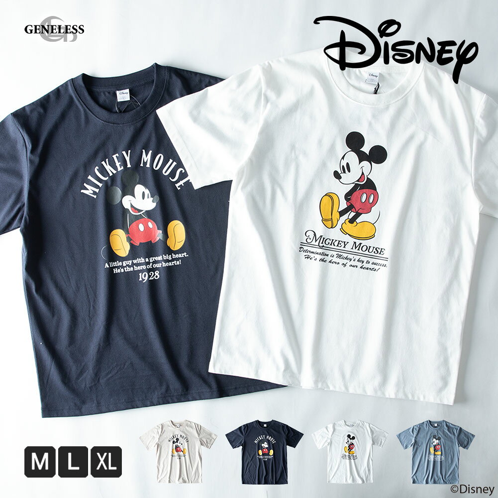 楽天市場】ディズニー tシャツ ライトオンの通販
