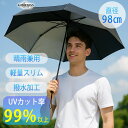 傘 雨傘 日傘 メンズ 折りたたみ 折りたたみ傘 軽量 晴雨兼用 UVカット コンパクト 暑さ対策/ジェネレス(geneless)