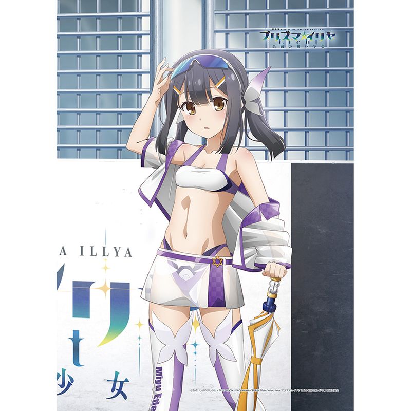 극장판 Fate/kaleid liner 프리즈마☆이리야 Licht 이름이 없는 소녀_신작/colleize(colleize)