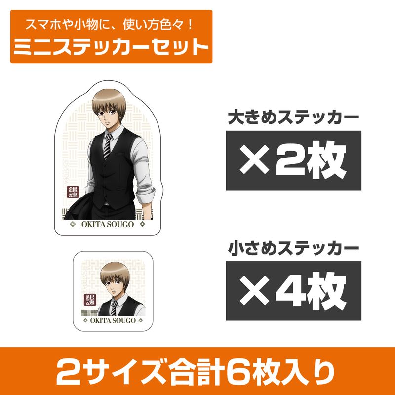 銀魂 スーツ 高画質 抽選販売 G E M シリーズ 銀魂 坂田銀時 スーツver