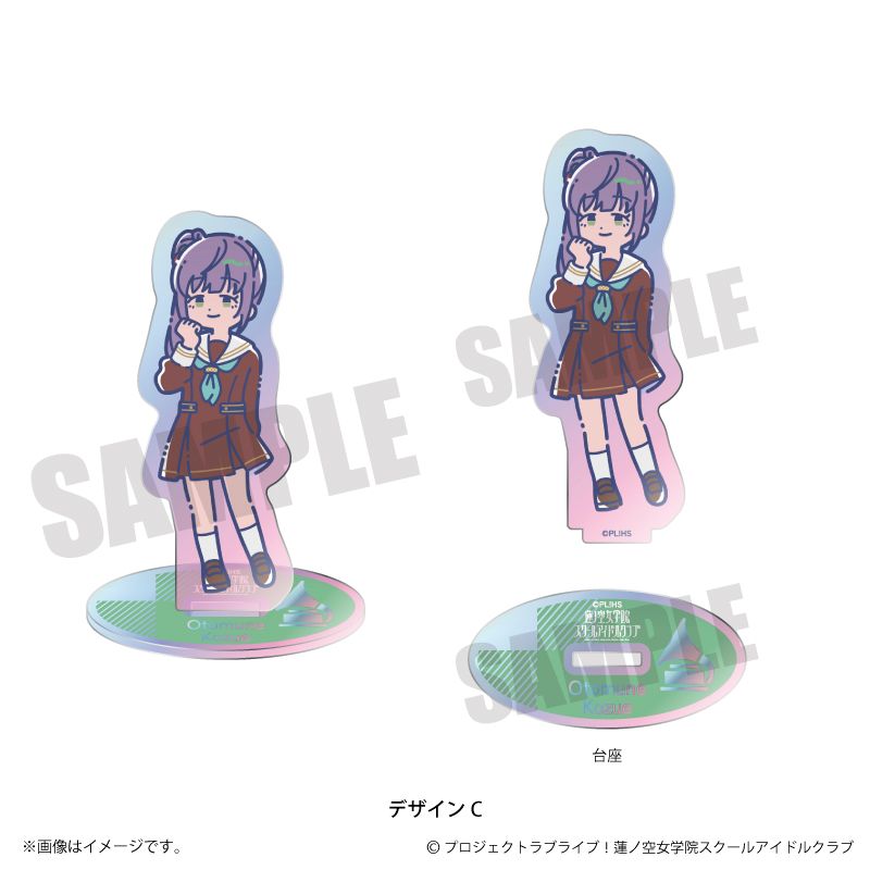 ラブライブ!蓮ノ空女学院スクールアイドルクラブ_れとぽぷ オーロラアクリルスタンドC 乙宗 梢／colleize（colleize）