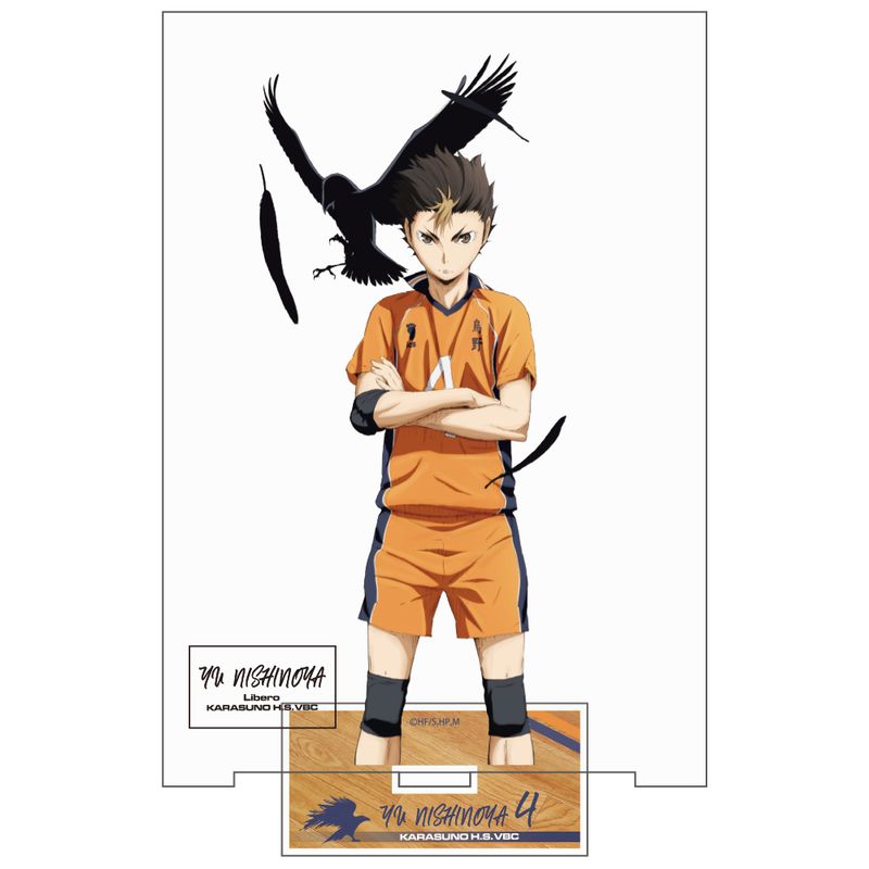 専用 ハイキュー西谷グッズ ハイキュー!! おてもちぬいぐるみミニ (E 西谷夕) (キャラクター
