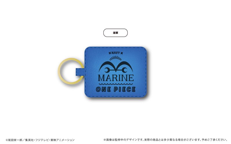 ONE PIECE_レザーマグネットキーホルダー　海軍／colleize（colleize）
