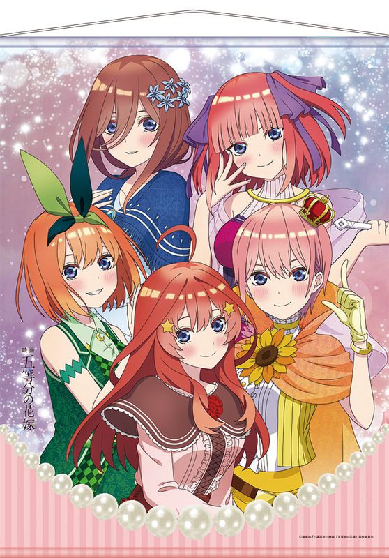 五等分の花嫁タペストリーセット