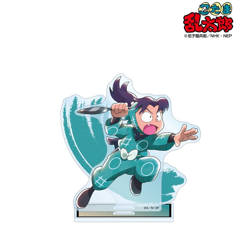 忍たま乱太郎_描き下ろしイラスト 摂津のきり丸 みんなで鍛練の段ver. BIGアクリルスタンド／colleize（colleize）