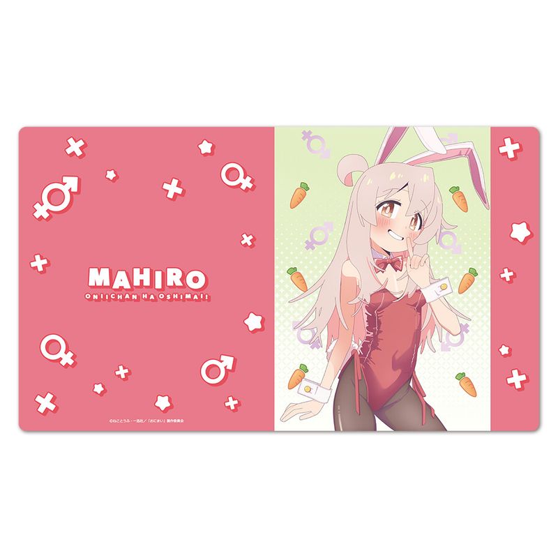 お兄ちゃんはおしまい！_キャラクターラバーマットC [緒山まひろ]／colleize（colleize）
