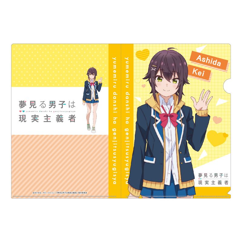 樂天商城 - 夢見る男子は現実主義者_クリアファイル　芦田 圭／colleize（colleize）