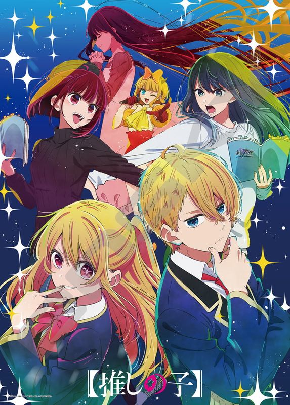 [Oshi no Ko] _500-556 Entertainment World 2 / colleize (colleize)