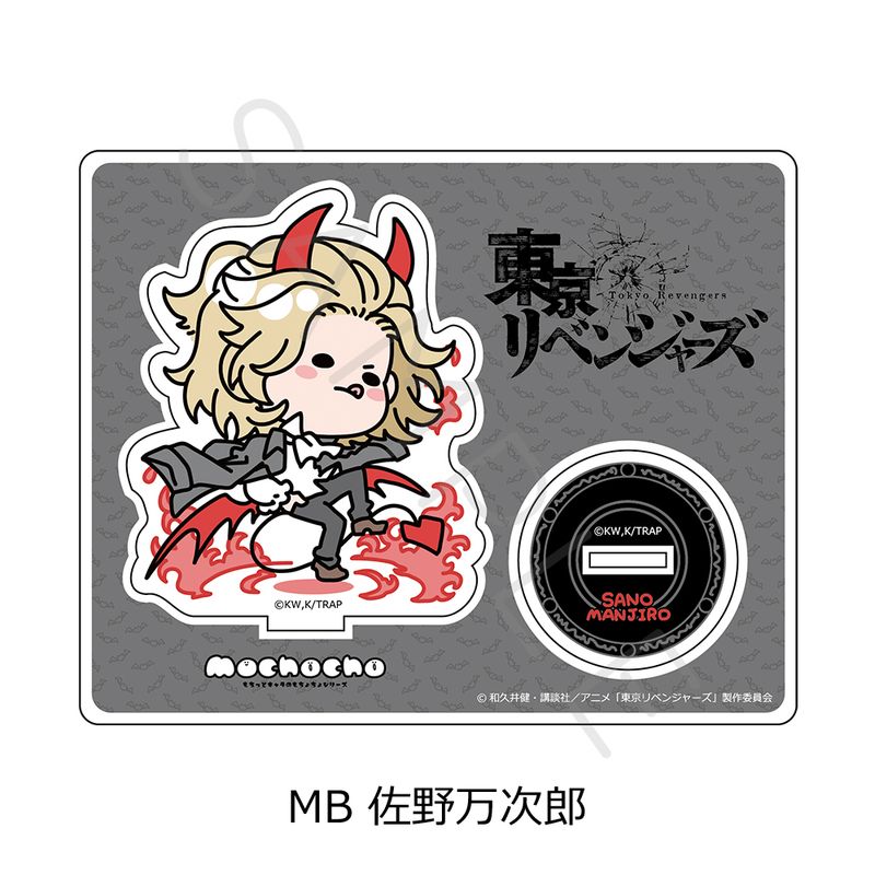 �����٥󥸥㡼��_��5�� ������륹����� Mocho-B ��������Ϻ��colleize��colleize��