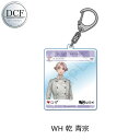 東京リベンジャーズ_第5弾 アクリルキーホルダー WH 乾青宗/colleize(colleize)
