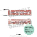 アイドルマスター SideM 第3弾_ルームキーホルダー C 神谷幸広/colleize(colleize)