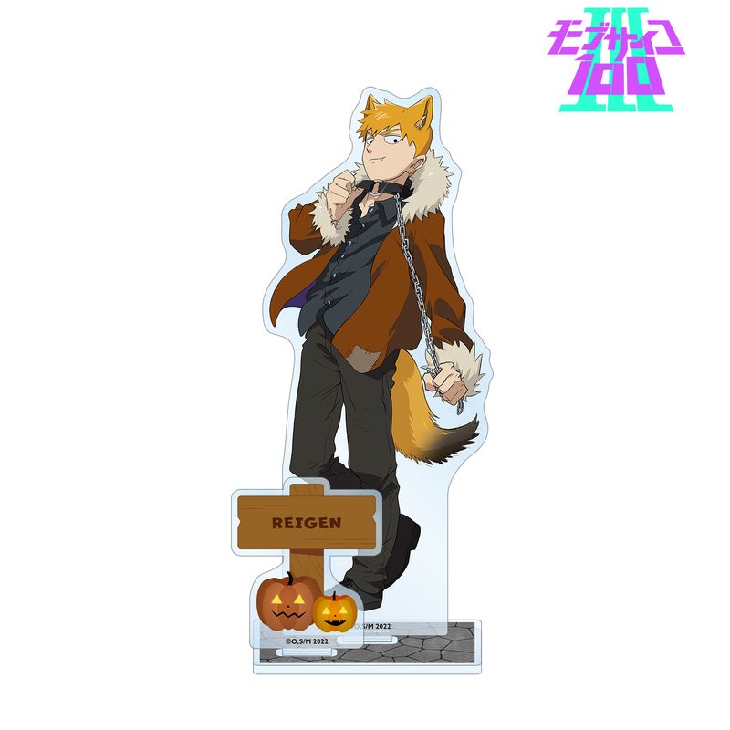 モブサイコ100 III_描き下ろしイラスト 霊幻新隆 ハロウィンver. BIGアクリルスタンド／ ...
