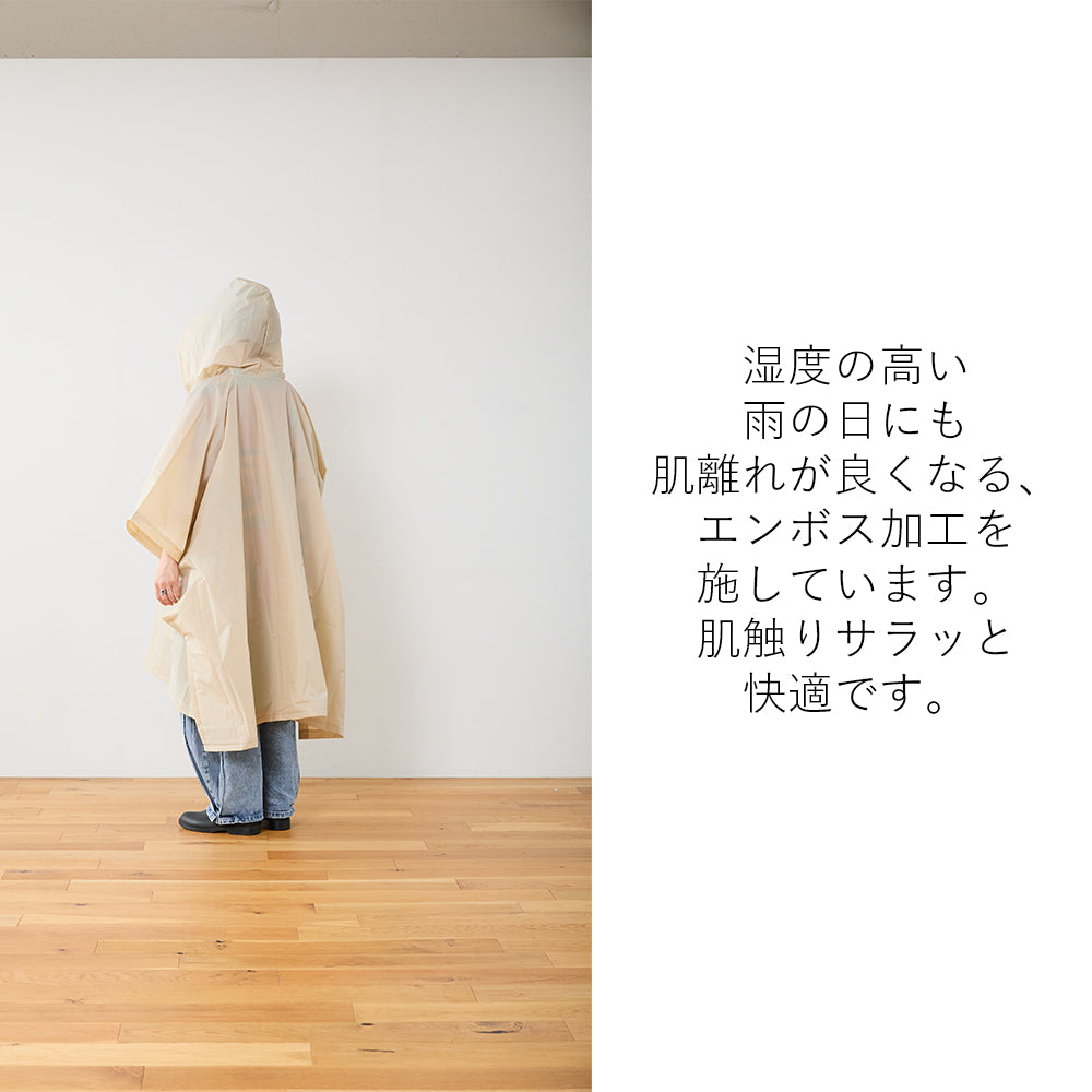 レインポンチョ／ウォーターフロント（Waterfront）
